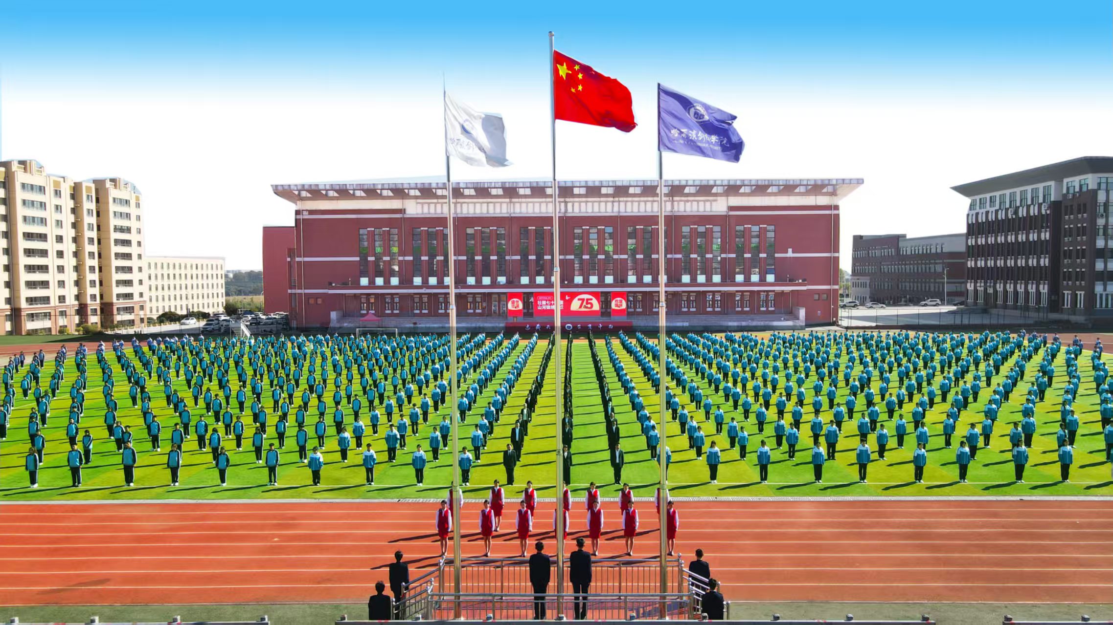 黑河中专